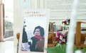 电影表演艺术家秦怡辞世一周年 安葬仪式举行