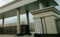 河南医药大学要来了：新乡医学院更名获河南省教育厅公示