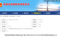 批前公示！事关合肥新桥国际机场