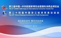 宁波这场盛会即将开启！攻略、亮点抢先看