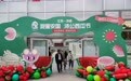 立夏的第一份“甜蜜礼物”，沛县安国镇首届西瓜节开幕