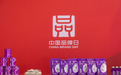 在中国品牌日感受“我们新疆好地方”， 喀什优质西梅产品首发引领健康生活