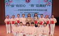 合肥庐阳学前教育集团在庐阳区首届保育员职业技能大赛中喜获佳绩