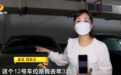 长沙一私家车位遭人霸占数月！不看到合同还拒绝挪车？最新进展来了