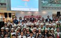 “童声耀香港”系列活动举办 推动多民族青少年文化交流