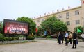 郊区召开德智体美劳“五大行动” 现场推进会