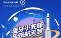 绘梦太空 | 首届正雅杯创意绘画大赛圆满结束