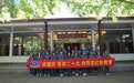 君乐宝集团：以“党建红”引领企业“发展红”