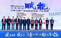 喜报 | 知北村获评“吉林省文化创意赋能景区”十佳案例