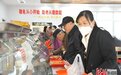 唐山市路北区打造城市社区“15分钟”养老服务圈