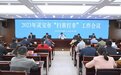 灵宝市召开2023年“扫黄打非”工作会议
