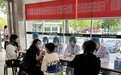 青岛市口腔医院启动解决群众急难愁盼问题百日攻坚行动暨“四送四进四提升”健康促进行动