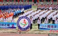 新疆昌吉州2023年中小学生（青少年）阳光体育田径运动会开幕