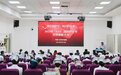 河南大学淮河医院举行5·12国际护士节表彰大会