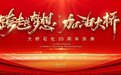 二十五载初心不移 大桥石化为您加油