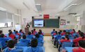 山东省计量院开展“科技引领未来 计量驱动发展”计量科普进校园活动
