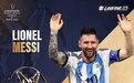 梅西再获劳伦斯奖：“我成为了更好的自己”