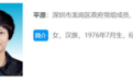 不必过度解读女副区长的那缕白头发