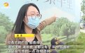 湖景变园景？长沙中海·星樾府业主懵了！负责人回应：湖还在