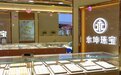 永坤珠宝巧用匠心，力推国潮之美，赢得市场认可
