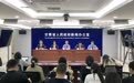 “神奇动物”竞自由 “绿盾”护祁连做了哪些事