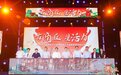 2023年“中国旅游日”主题季暨商丘古城旅游季正式启动