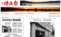 海南门店被传全部关闭，所持股权被冻结，威马汽车还能否“一切向好”?