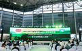 艾乐博Aerabo 2023新品发布会，爱尔兰草饲奶粉引领健康新时代