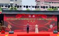 创新楚菜 “潜”城荟萃！2023湖北省楚大厨争霸赛重磅来袭
