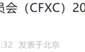 “必要时纠偏”！央行、外汇局出手，人民币狂拉600点
