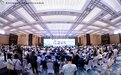 “茶和世界 共享发展”第五届中国国际茶叶博览会在浙江杭州开幕