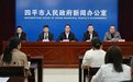 四平春季房交会优惠政策新鲜出炉