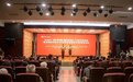 江苏盐城：“铁军魂 盐城红”大思政课启动仪式暨全国新四军纪念场馆联盟宣教成果展演活动隆重举行