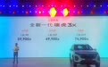 新款奇瑞瑞虎3x上市，售价5.99万元起