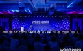 WGDC2023第十二届全球地理信息开发者大会在京举办