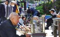 全国票证收藏交流大会开幕