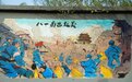 吉林动画学院学子送“美”进乡村