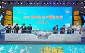 滋味盐城·“透鲜”黄沙港，2023年盐城生态三鲜美食季燃情开幕！