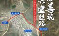 【匠心善筑 共建丝路】陕建承建的中亚重点项目建设巡礼④