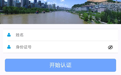 兰州公积金封存账户怎么销户提取？详细教程来了