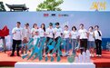 白醋新剧《纵然》开机 开启浪漫、奇幻爱情之旅