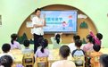 以爱之名，浓情五月季 信阳市百花幼儿园母亲节主题活动