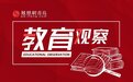 青岛大学，三十而“盼”！