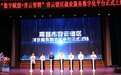 青云谱区就业服务数字化平台正式上线启动仪式暨2023年“百场校招”江西生物科技职业学院专场招聘会举行