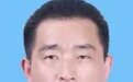 刘力恒任新余学院党委委员 提名副院长人选