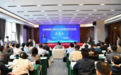 中药领域国家工程研究中心高质量发展学术交流会在南昌召开