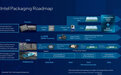 英特尔发布未来芯片封装蓝图 将采用玻璃基板设计