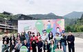 集合爱的力量 守护乡村妈妈  友成首届乡村女性综合发展研讨会在贵州雷山召开