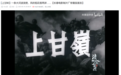 12小时15万+ 长影修复版《上甘岭》火了