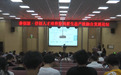 秦创原·信创人才培养暨鸿蒙生态产教融合发展论坛在西安工商学院举行